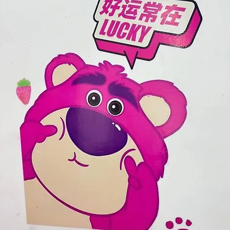 B1711 Austin Height Lotso Bear Home Netflix Bystay Johor Bahru Luaran gambar