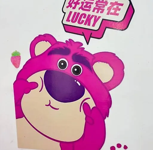 B1711 Austin Height Lotso Bear Home Netflix Bystay