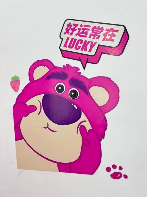 B1711 Austin Height Lotso Bear Netflix Bystay
